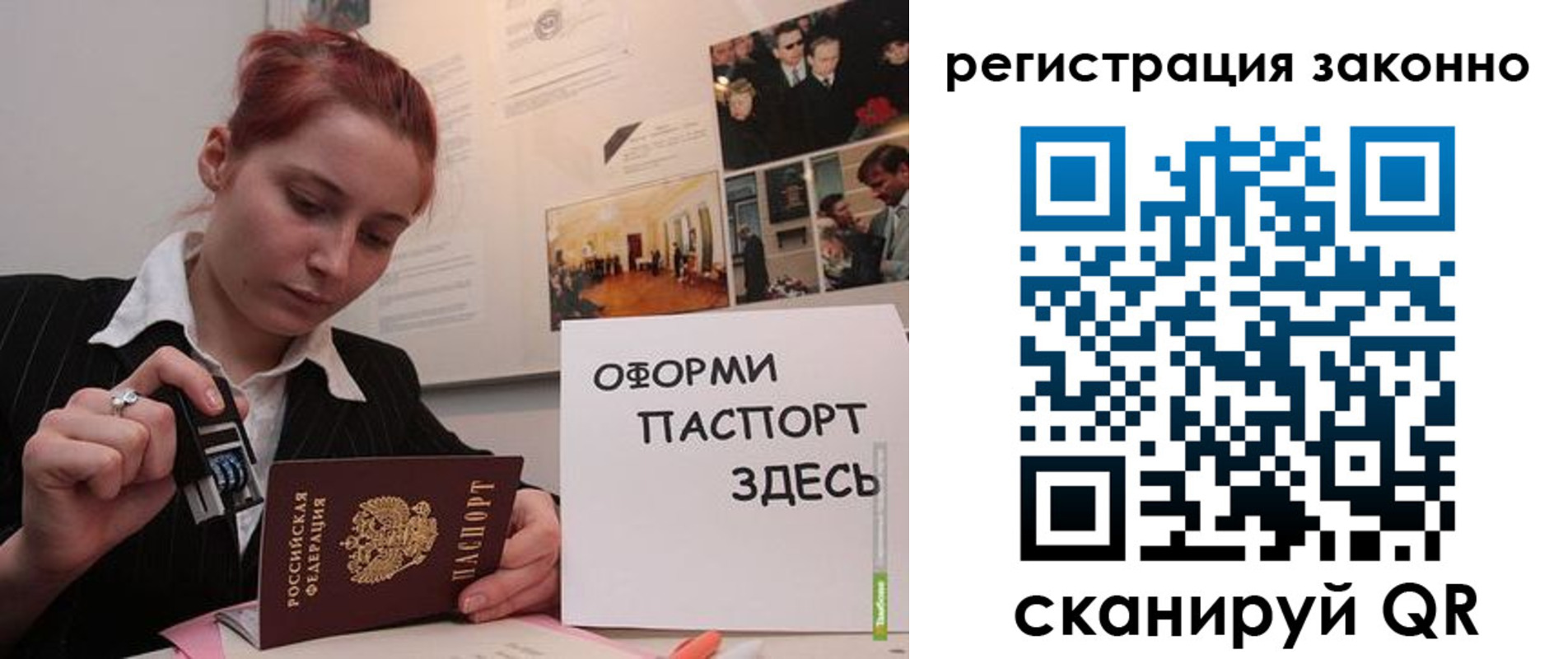прописка иностранных граждан в Енисейске